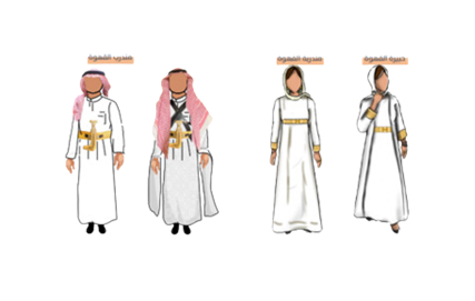 Saudi Coffee Expert Program1