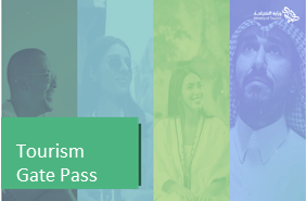 Tourism Gate Pass Wave