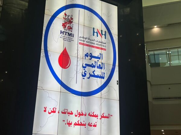 From HTMi Riyadh, let’s unite in Breaking Barriers, Bridging Gaps for diabetes care (9)