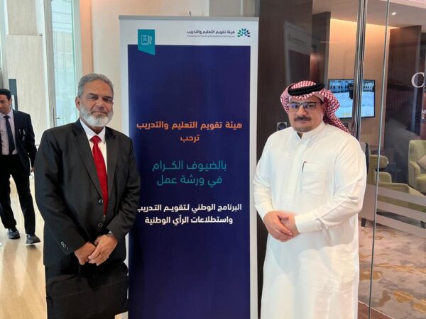 HTMi Al Baha team attended a workshop in the Asir region - Abha city, organized by the Masar Center, affiliated with ETEC.