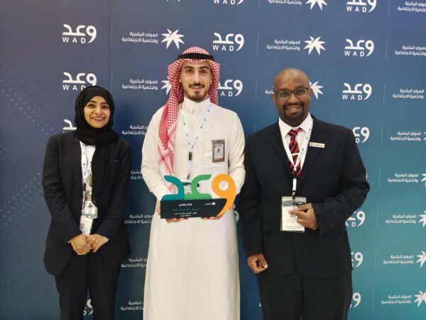 HTMi Jazan participated in the Skills and Training Forum “Waad,” (1)