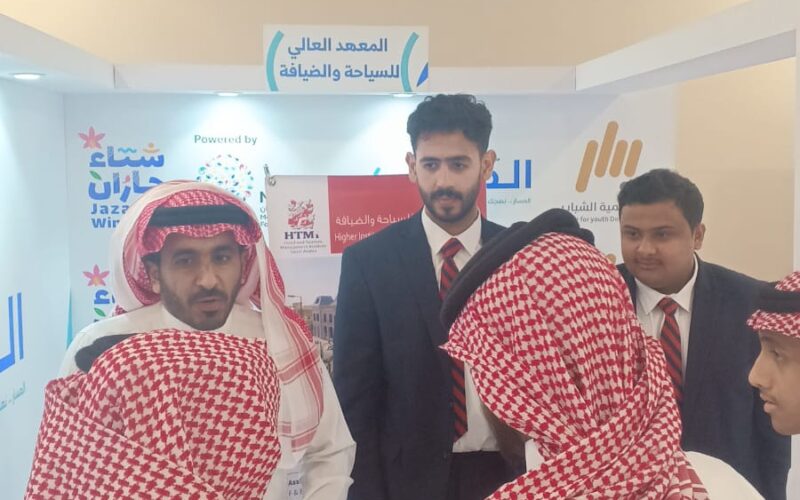 HTMi Jazan participation in the Masar Forum, organized by Bedar for Youth Development (1)