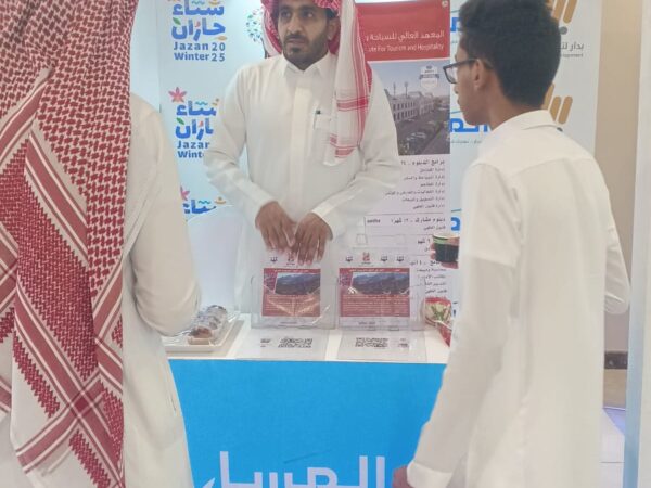 HTMi Jazan participation in the Masar Forum, organized by Bedar for Youth Development (3)