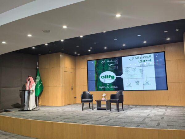 HTMi Riyadh, in collaboration with the Culinary Arts Commission, hosted a special session on Towards Sustainable Efficiency in Cooking Oil Management (6)