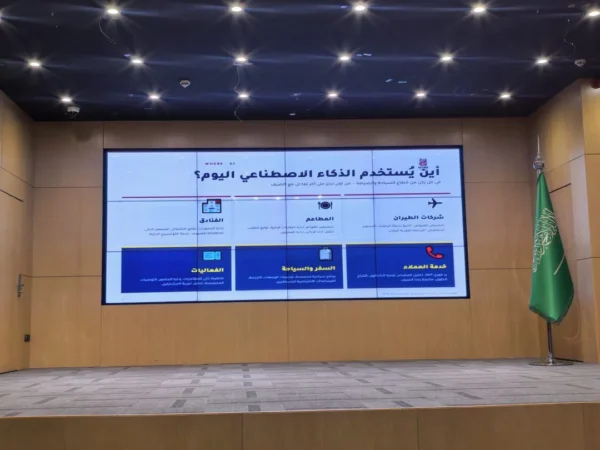 HTMi Riyadh organized a workshop titled “Artificial Intelligence in the Tourism and Hospitality Sector (6)