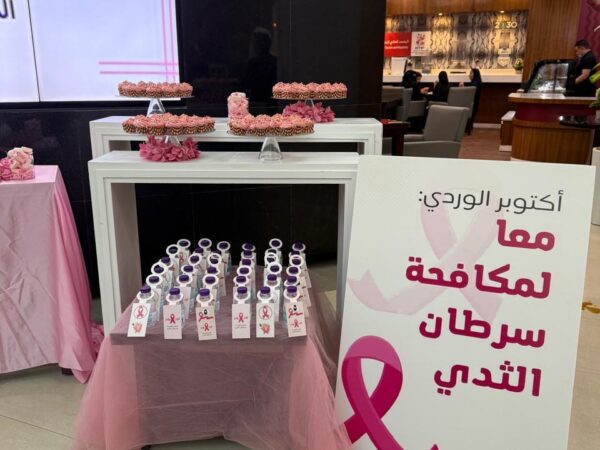 HTMi Riyadh participated in the Breast Cancer Awareness Campaign8