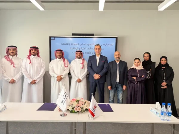 HTMi Saudi Arabia and Cenomi Retail signed a strategic partnership agreement (1)